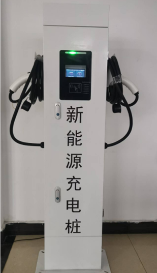 AC Charger